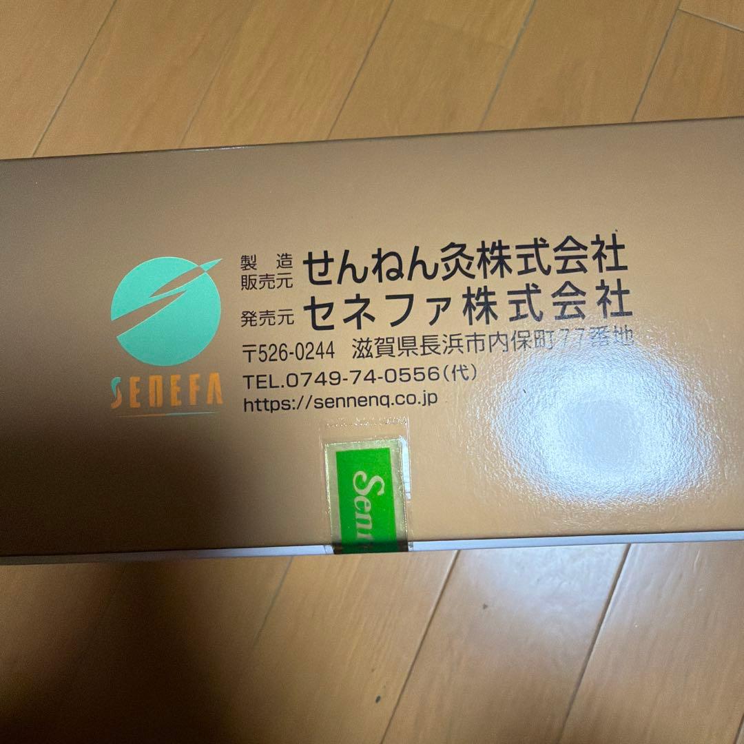 b*s様 せんねん灸　伊吹　2000点入　業務用
