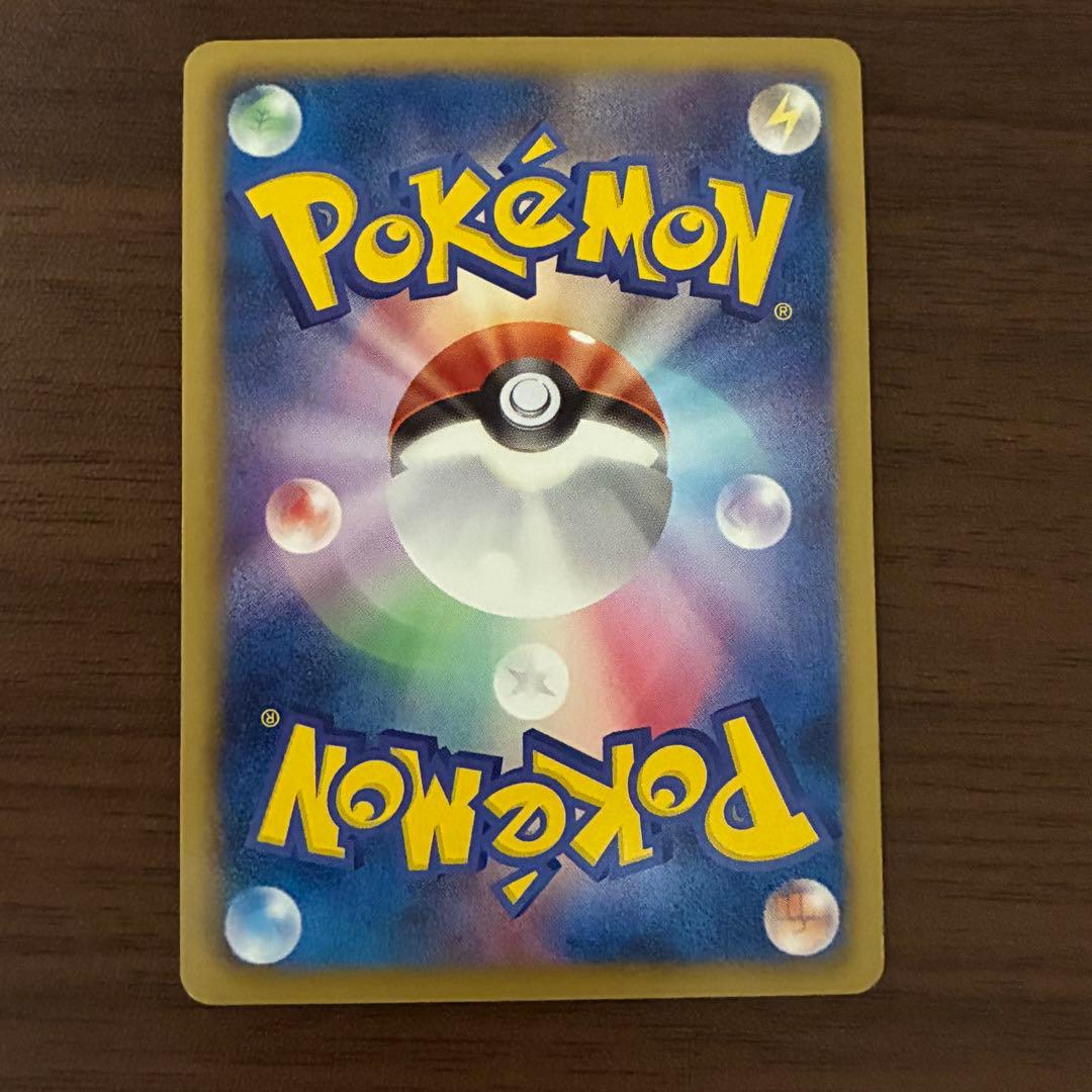 ポケモンカード　レシラム　sr bw