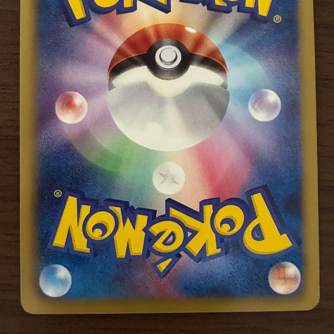 ポケモンカード　レシラム　sr bw