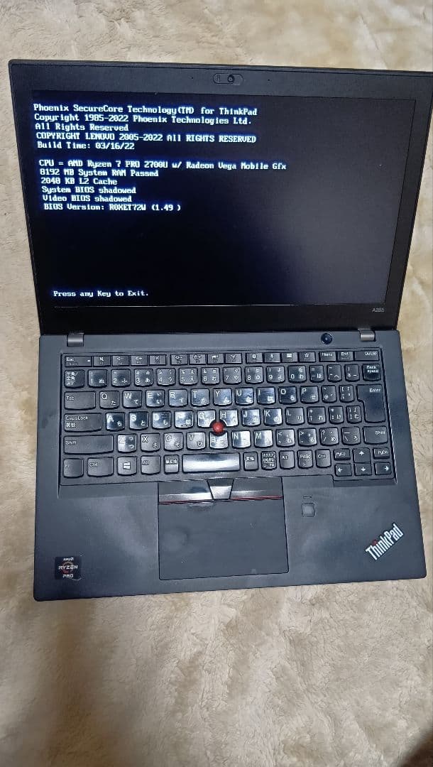 ThinkPad AMD Ryzen 7 PRO 2700U ノートPC