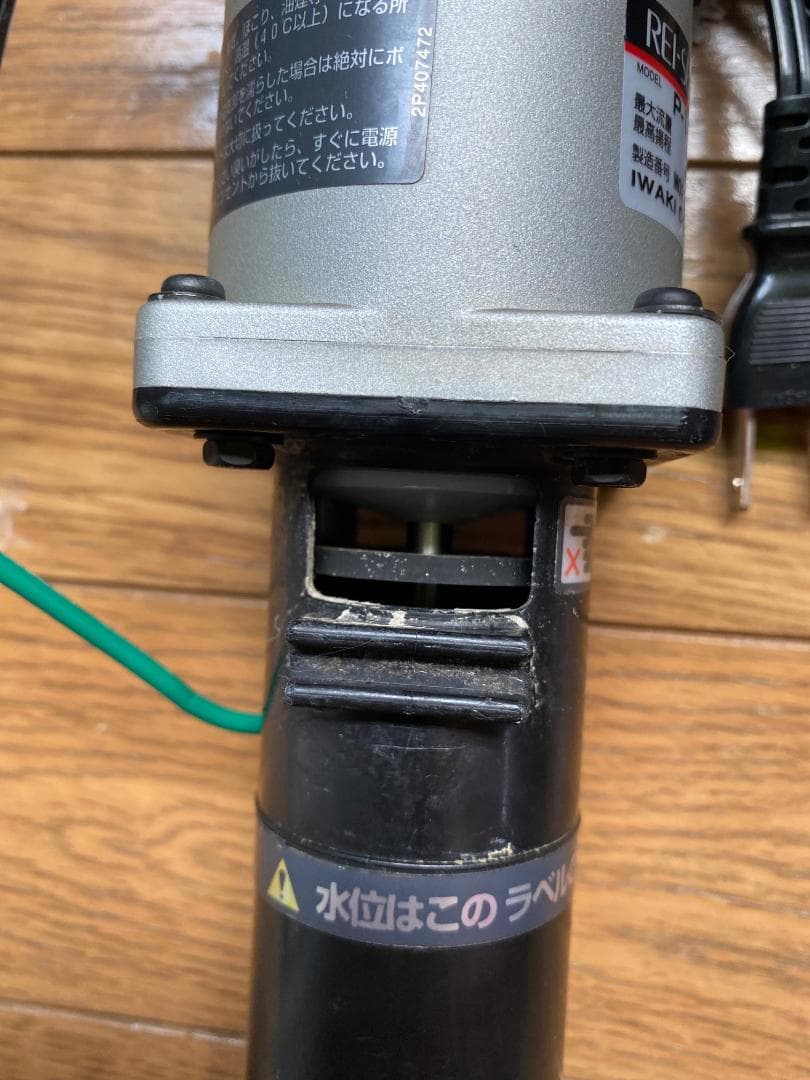 レイシー P-112S 縦型ポンプ