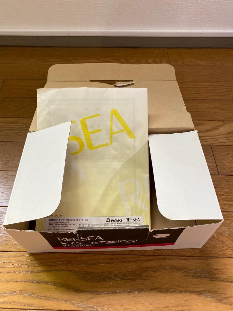 レイシー P-112S 縦型ポンプ