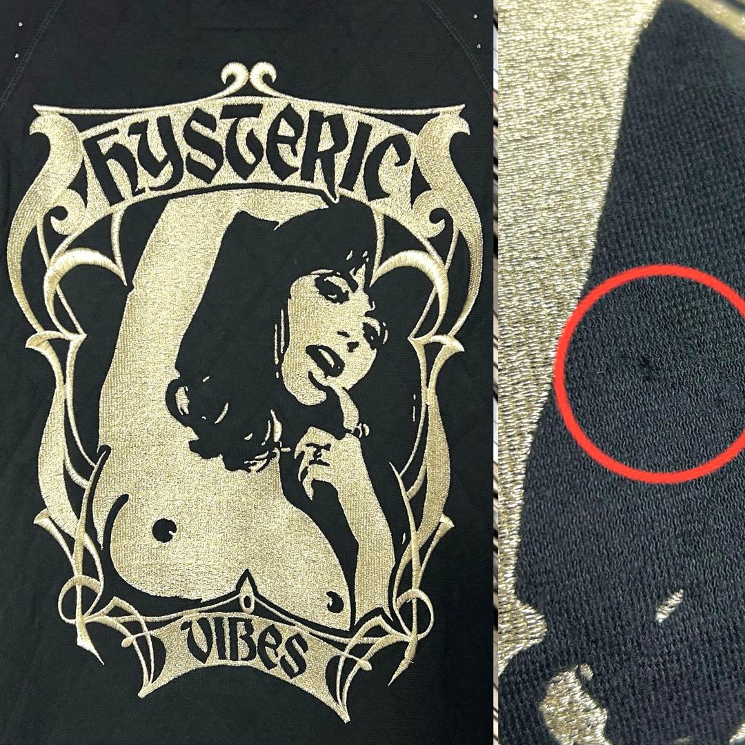 HYSTERIC ゴールド刺繍 ニット スタジャン　ブラック　フリーサイズ