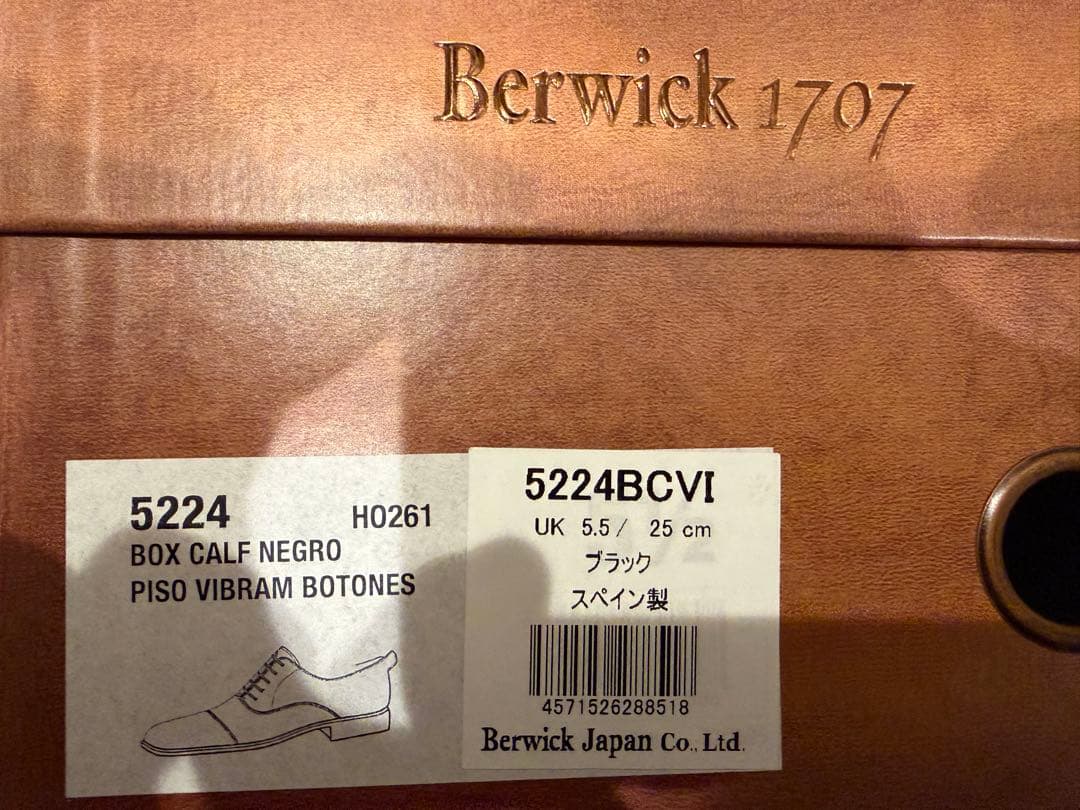 バーウィック（verwick）革靴