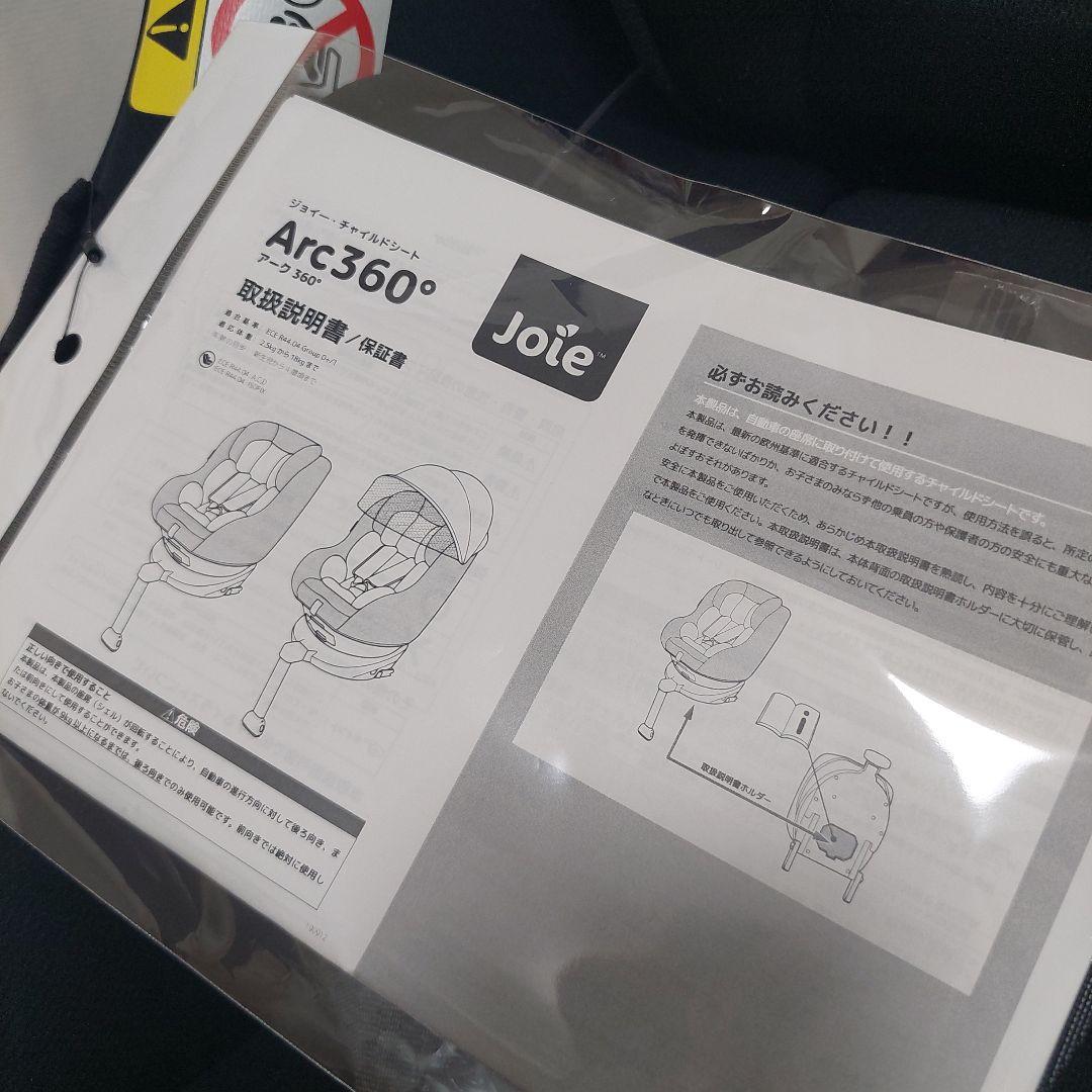 さ*や様 【未使用級】キャノピー付Joie ジョイー アーク360° arc36