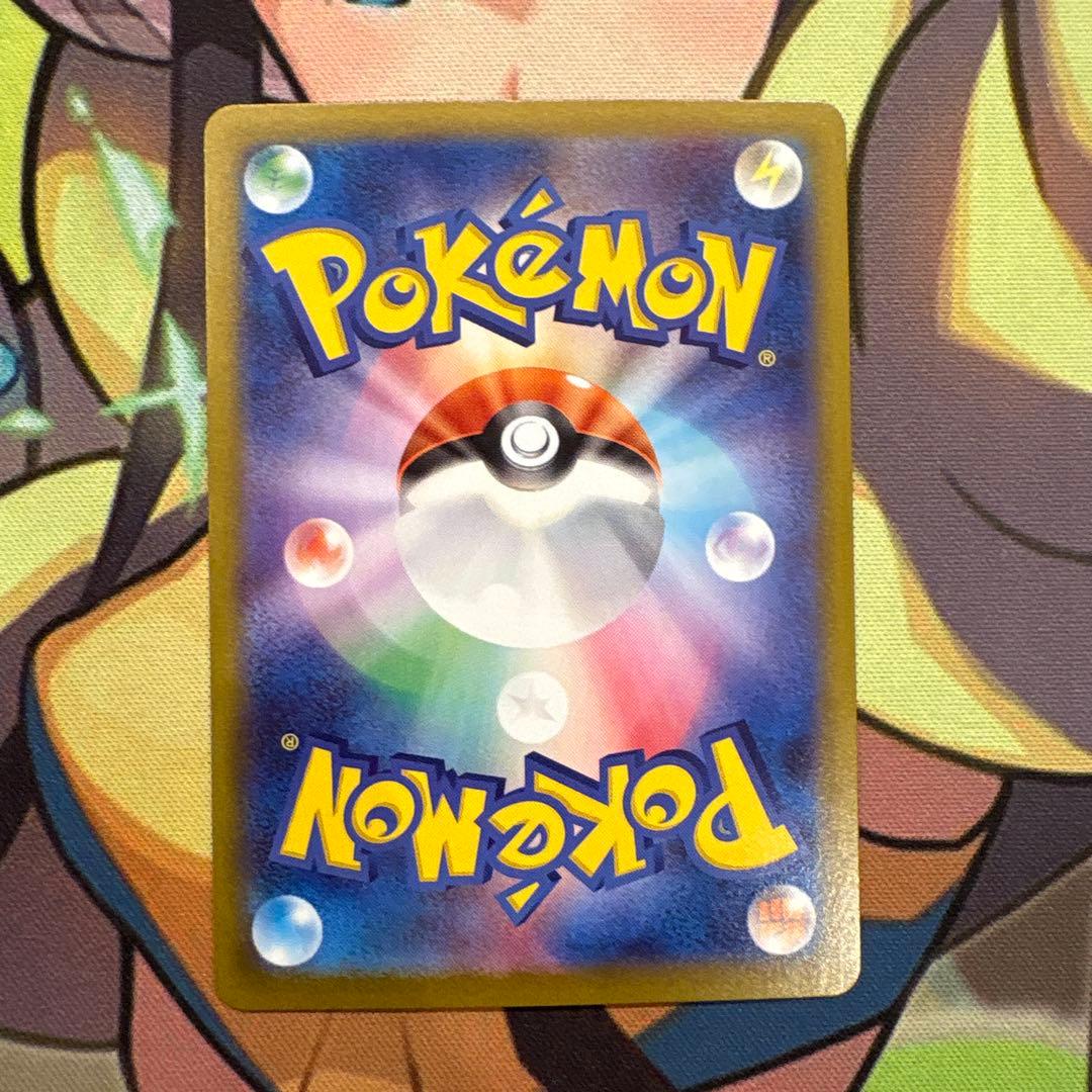 ポケモンカード　メイのはげまし　SAR 美品