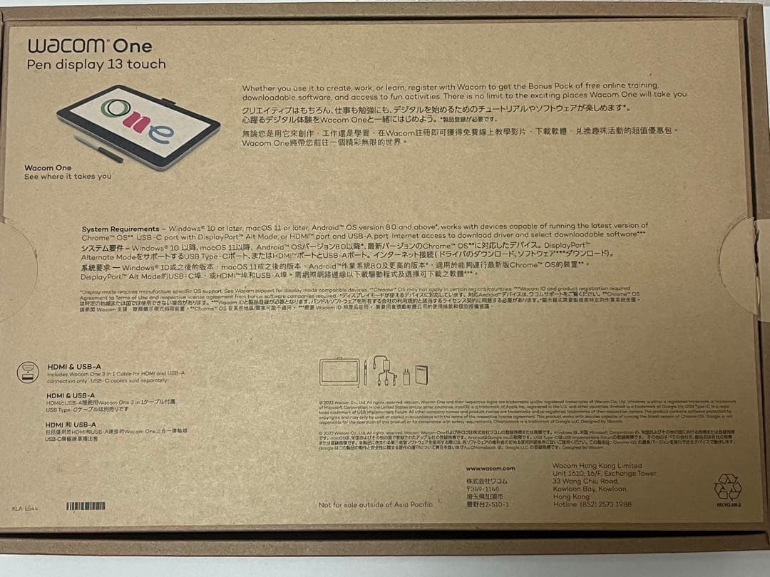 Wacom One 13 touch DTH134W4D 液晶ペンタブレット