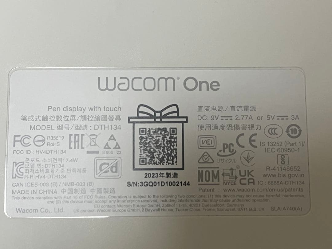 Wacom One 13 touch DTH134W4D 液晶ペンタブレット