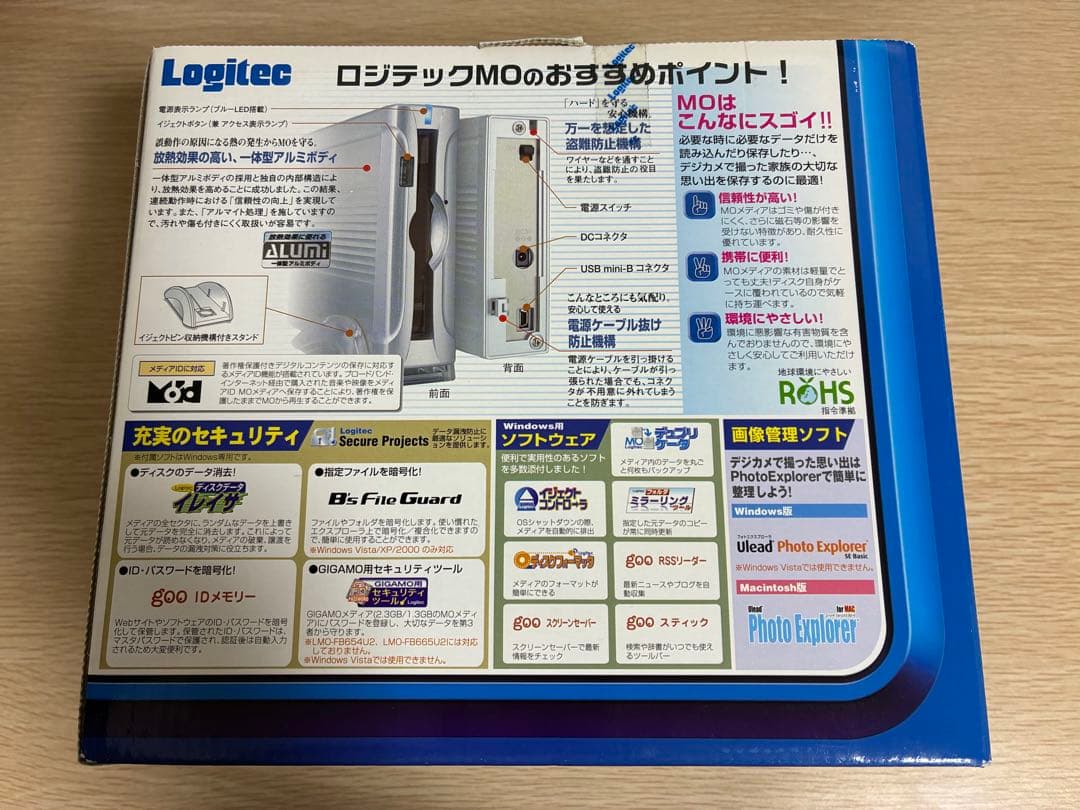 新品 Logitec USB 2.0 外付型2.3GB LMO-FB2360U2