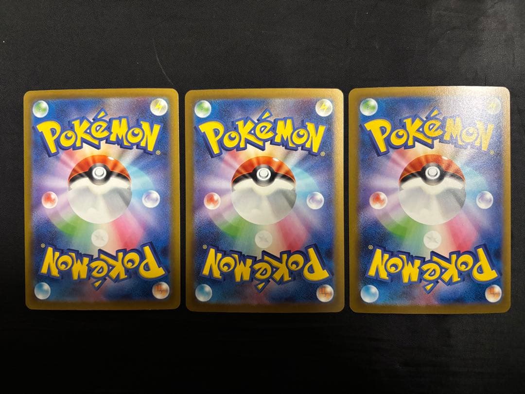 メガリザードンex 223/193 MA ポケモンカード MEGAドリームex