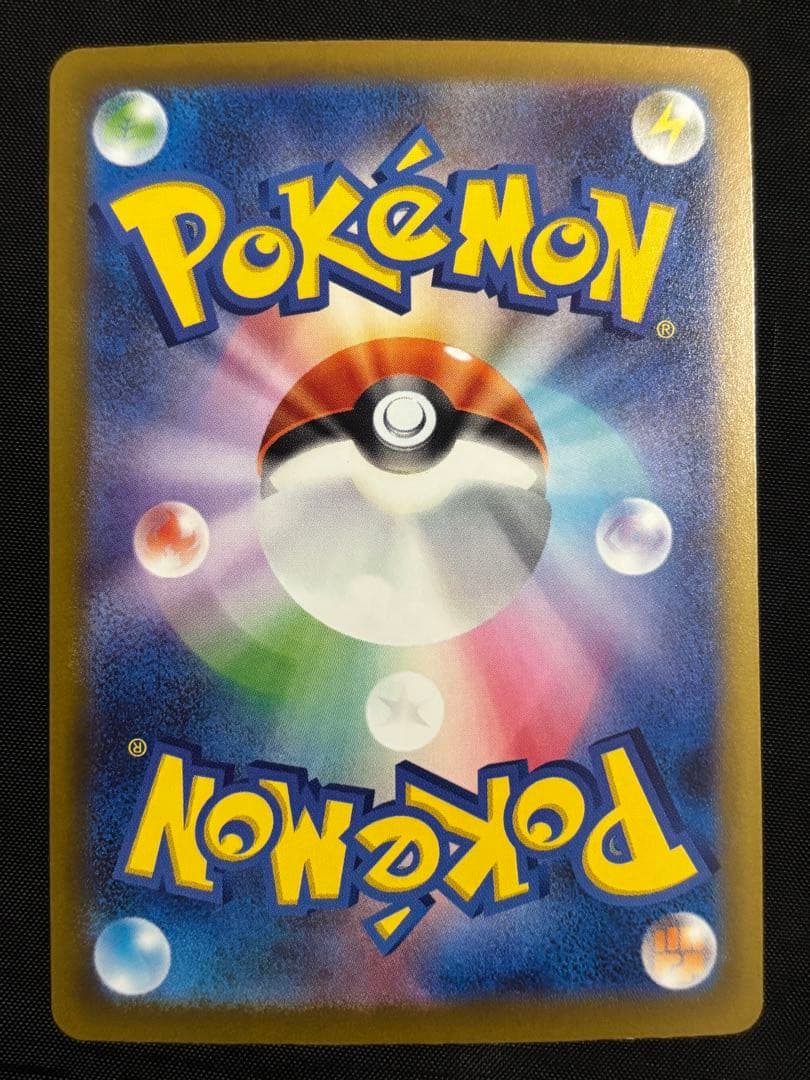 メガリザードンex 223/193 MA ポケモンカード MEGAドリームex