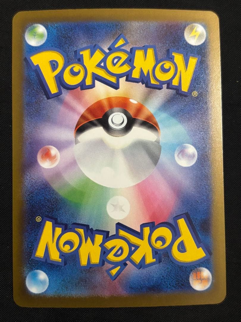 メガリザードンex 223/193 MA ポケモンカード MEGAドリームex