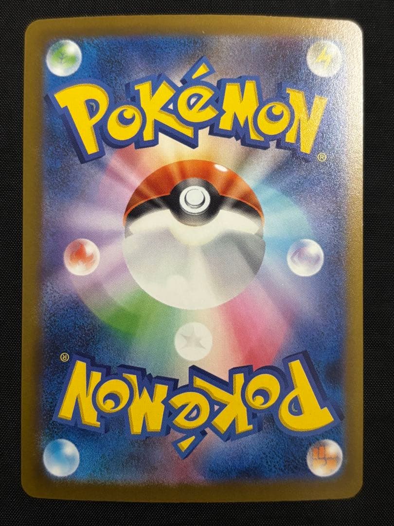 メガリザードンex 223/193 MA ポケモンカード MEGAドリームex