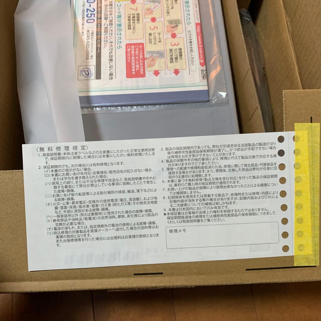 送料無料☆シャープ　2B-C20GW1 ブルーレイディスクレコーダー　新品