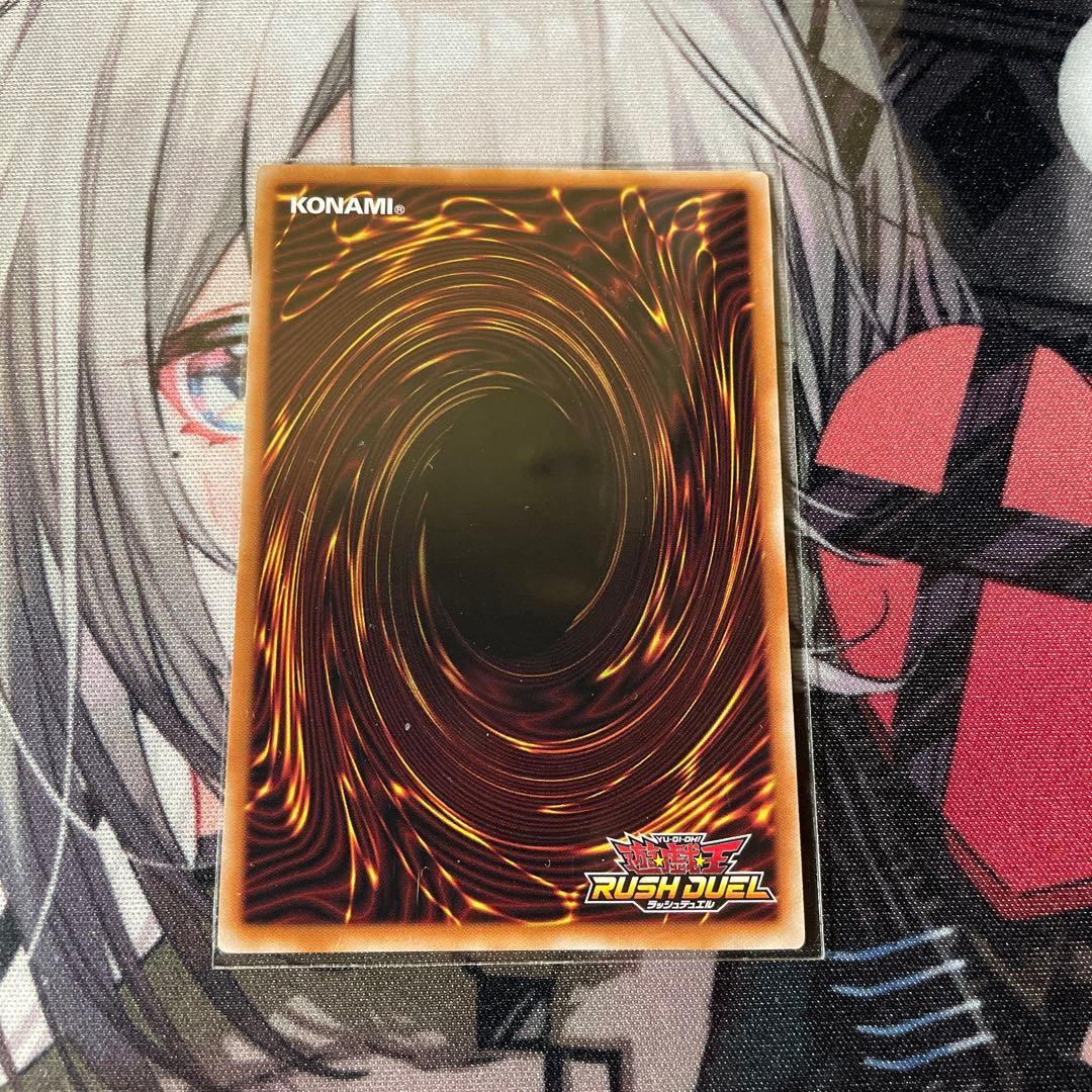 超魔導戦士-ブラックパラディン オーバーラッシュレア(完全5つ目個体)