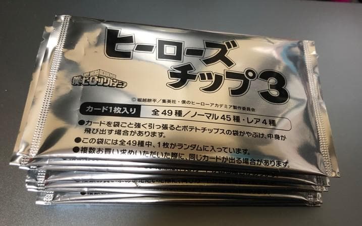 ヒーローズチップ3 未開封カード 10枚セット