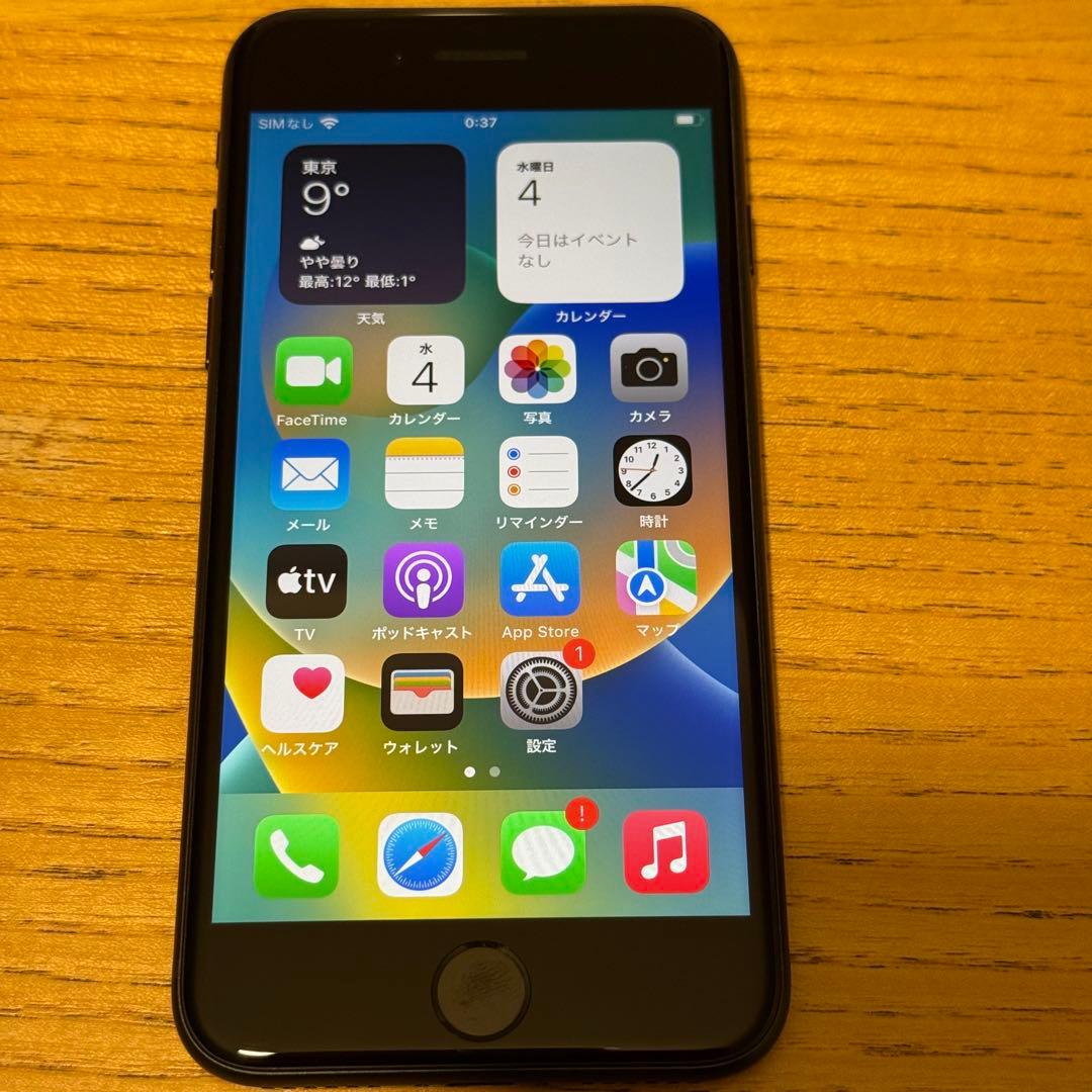 iPhone SE 第3世代 64GB SIMフリー　バッテリー100%