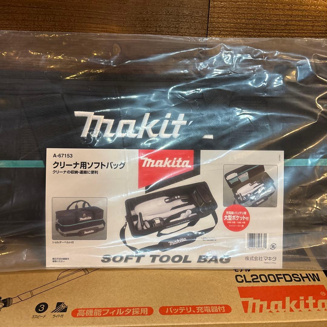 Makita CL200FDSHW 充電式クリーナ