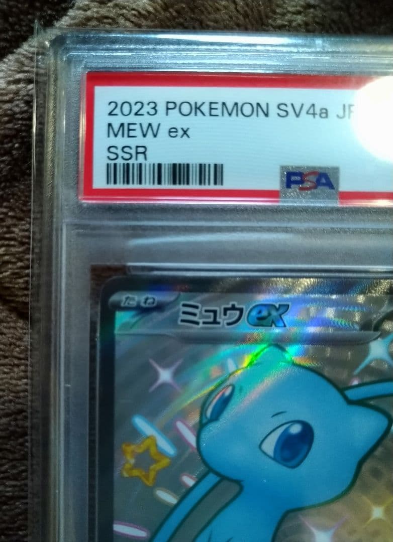 ［PSA10］ミュウex SSR sv4a 327/190