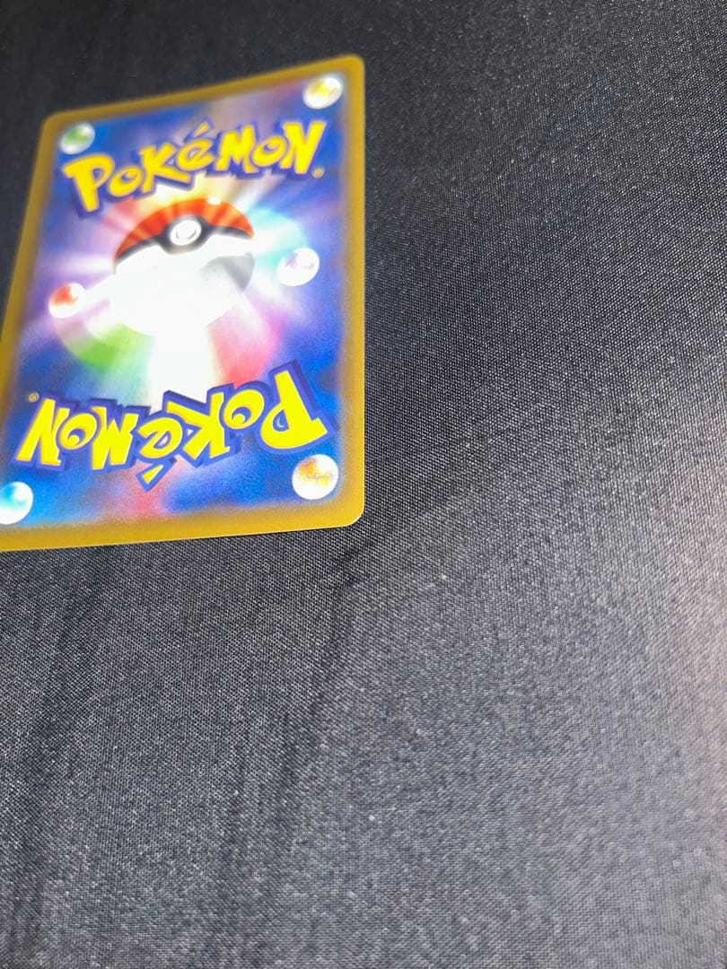 レックウザVMAX HR sa