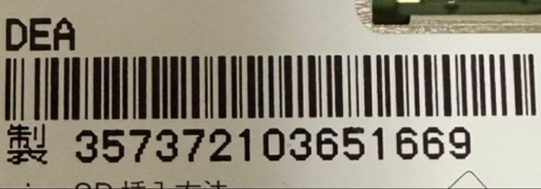 docomo F-01M らくらく携帯電話 ホワイト