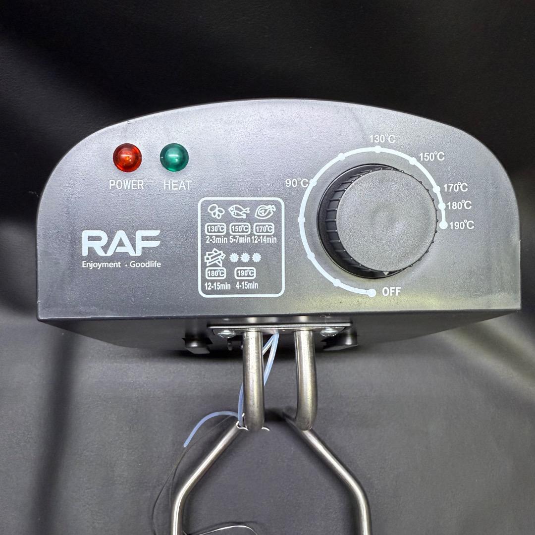 ◉※前Hd1001 未使用保管品 RAF Deep Fryer 電気フライヤー