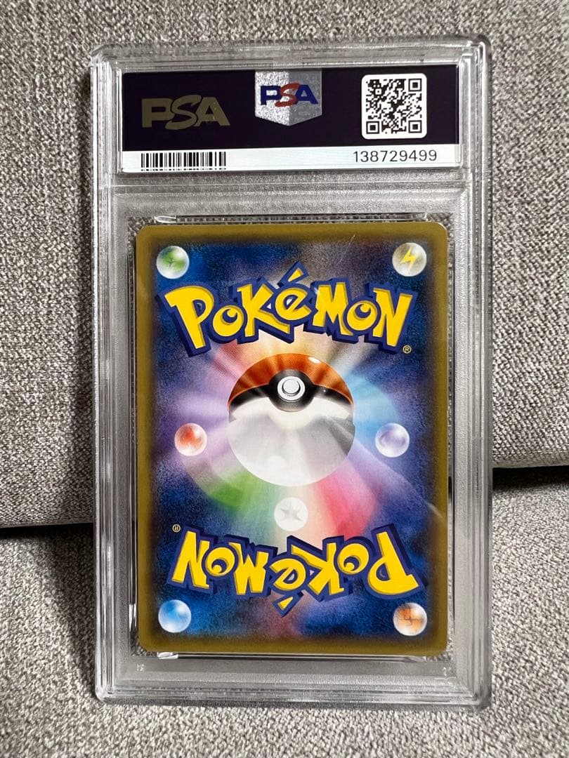 【PSA8】フーパ プロモ （157/XY-P） XY 映画公開記念パック