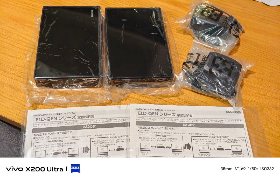 未使用 2個セット 2TB SeeQVault対応3.5inch外付けHDD