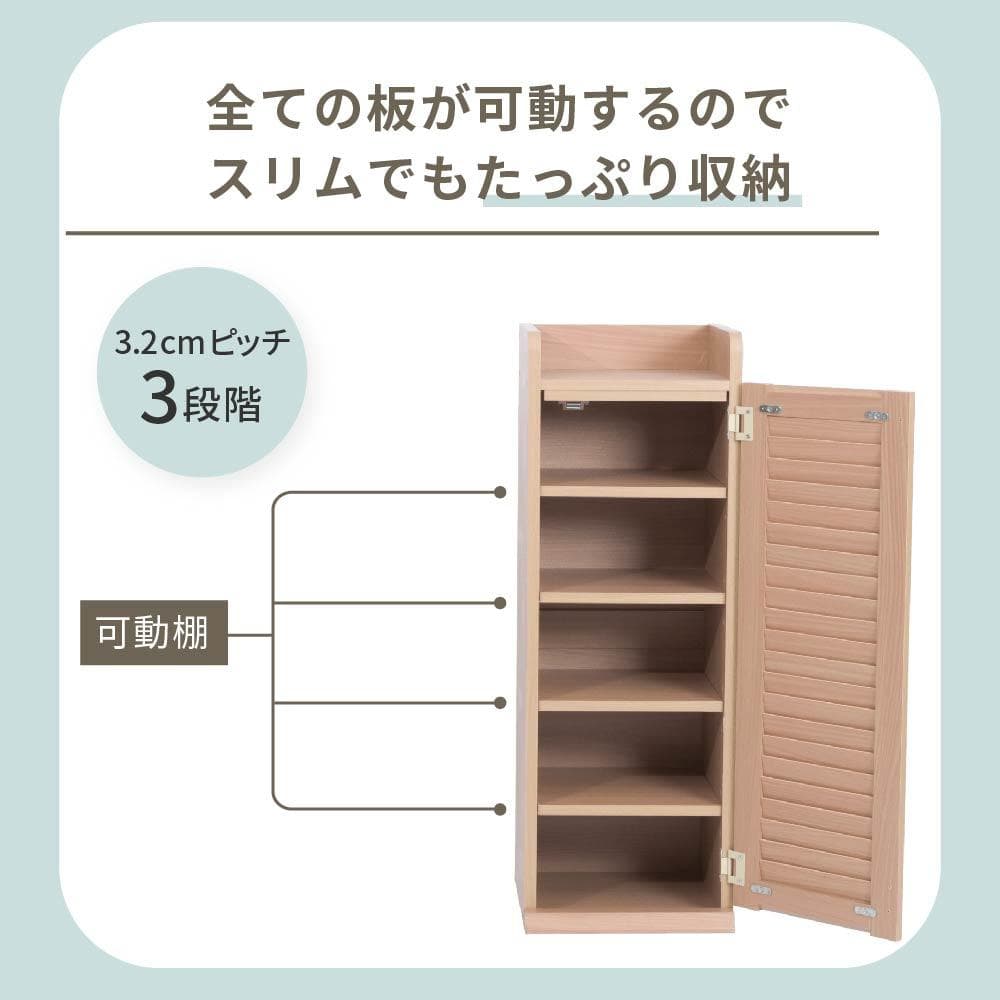 31.5㎝幅 開店記念セール！！ シューズボックス スリム 玄関収納 3