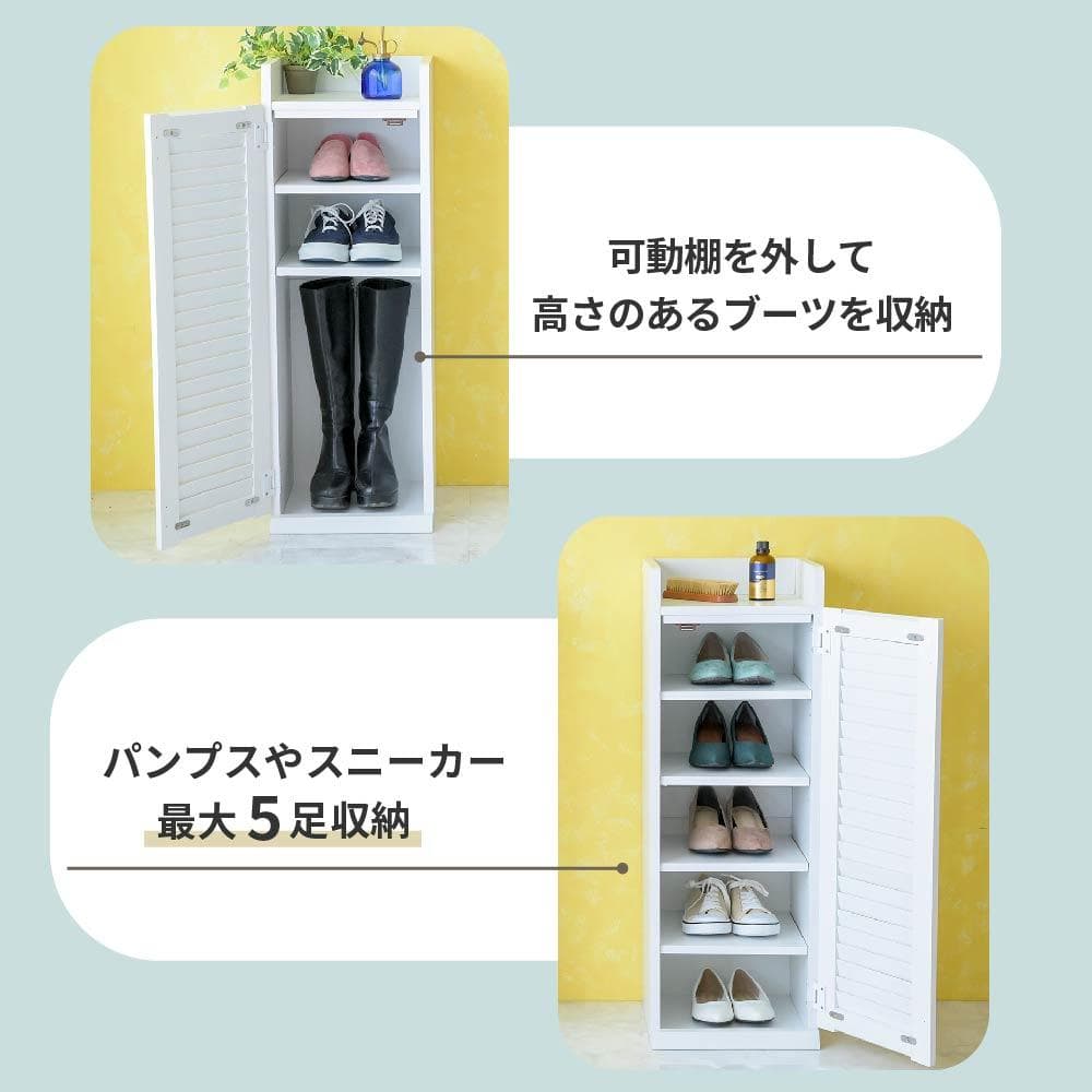 31.5㎝幅 開店記念セール！！ シューズボックス スリム 玄関収納 3