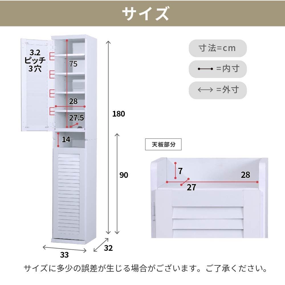 31.5㎝幅 開店記念セール！！ シューズボックス スリム 玄関収納 3