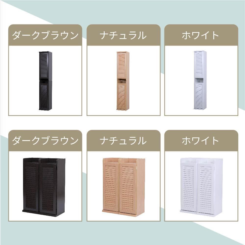 31.5㎝幅 開店記念セール！！ シューズボックス スリム 玄関収納 3