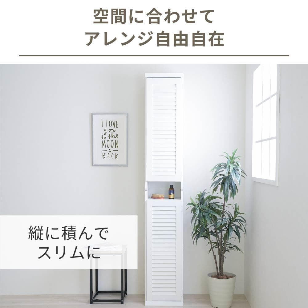 31.5㎝幅 開店記念セール！！ シューズボックス スリム 玄関収納 3