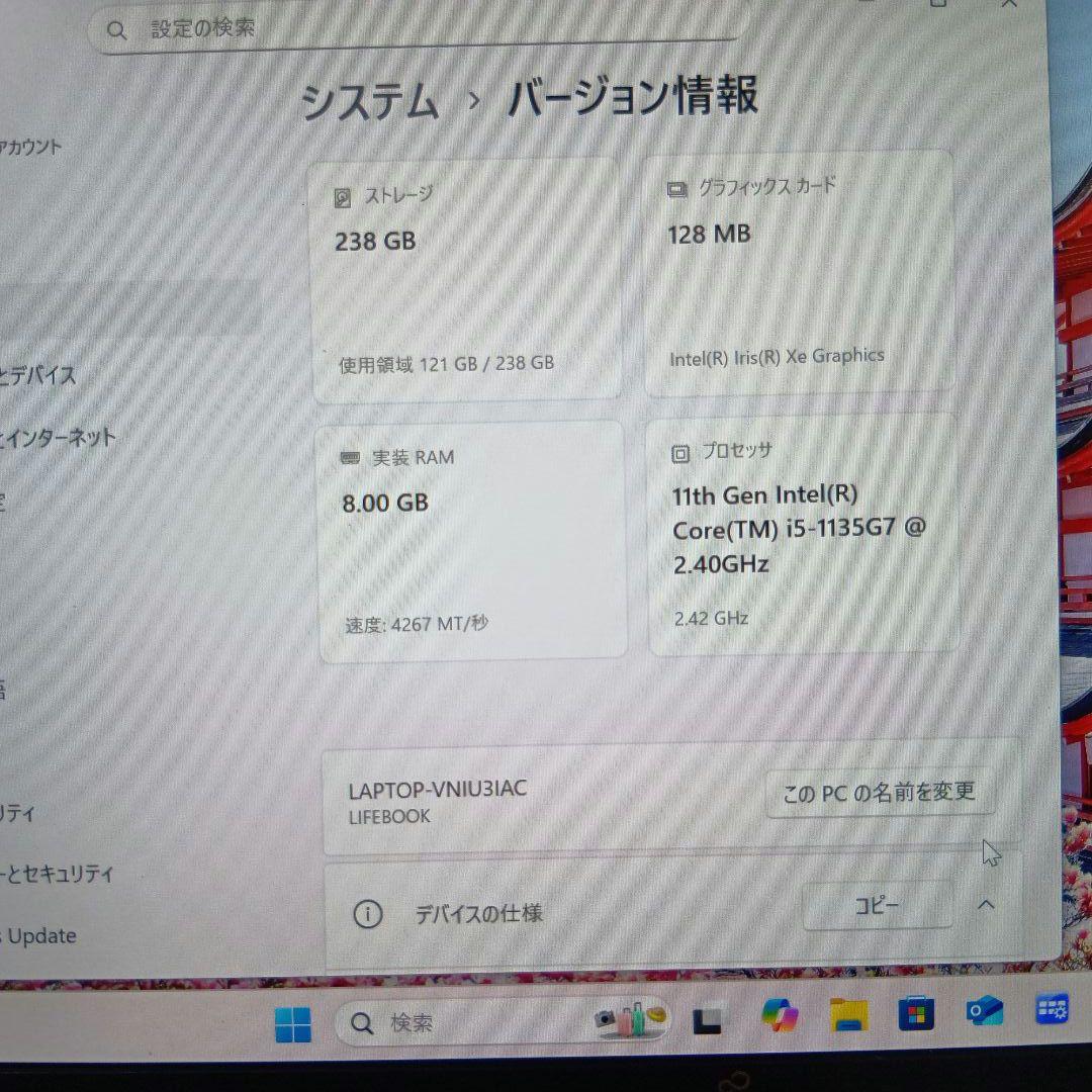 H③富士通　ＦＭＶＵ3905AP　U9311/HX