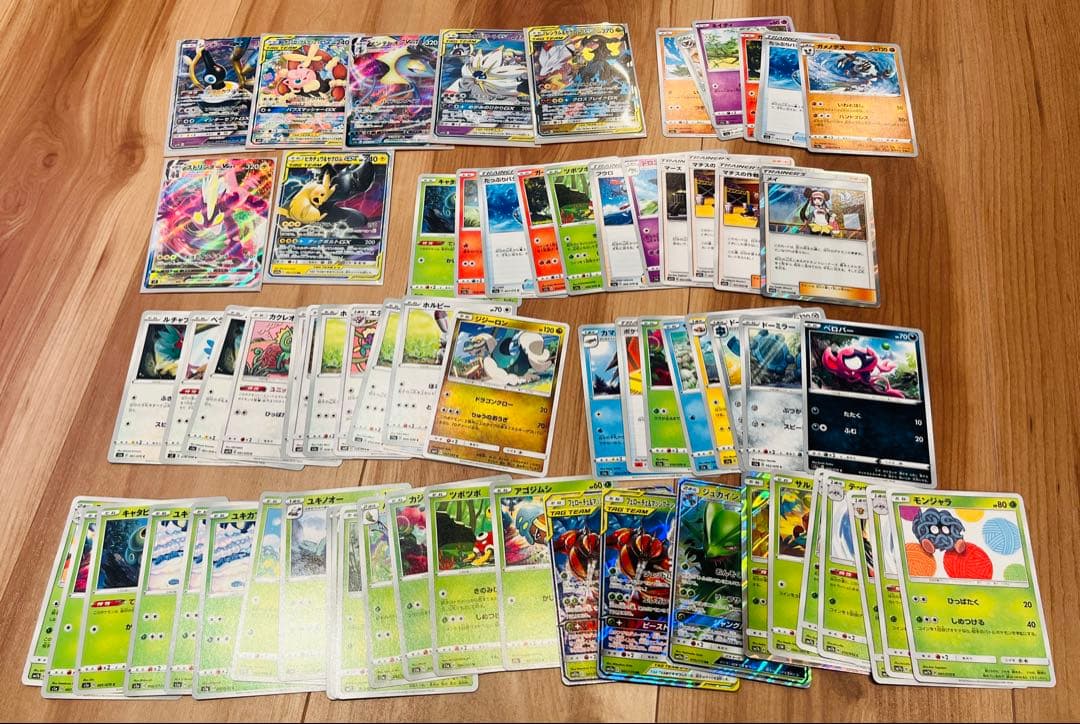 ポケモンカード 約500枚セット