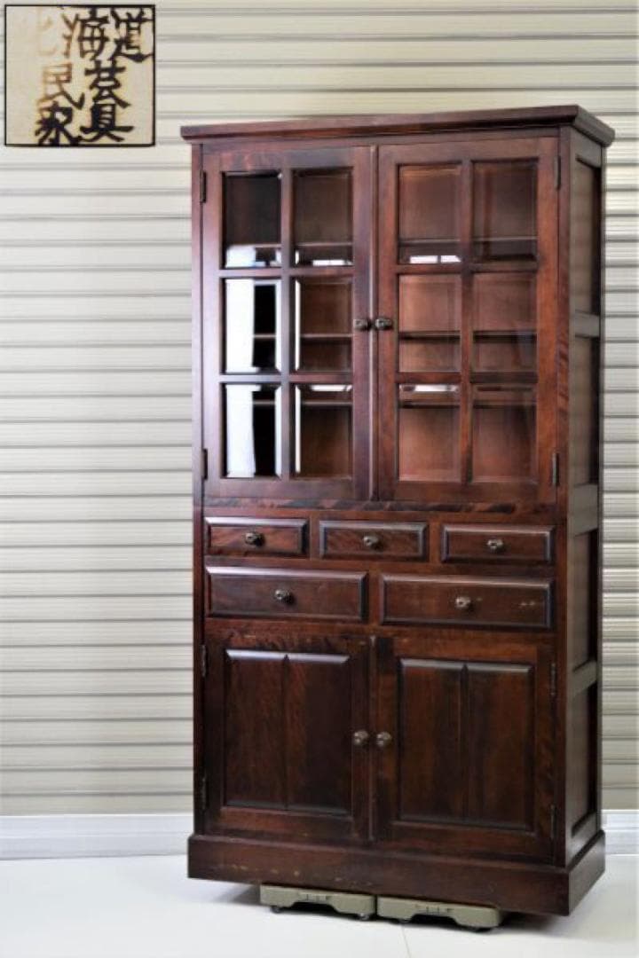 北海道民芸家具 アンティーク 木製 キャビネット 食器棚 飾り棚 HM160K