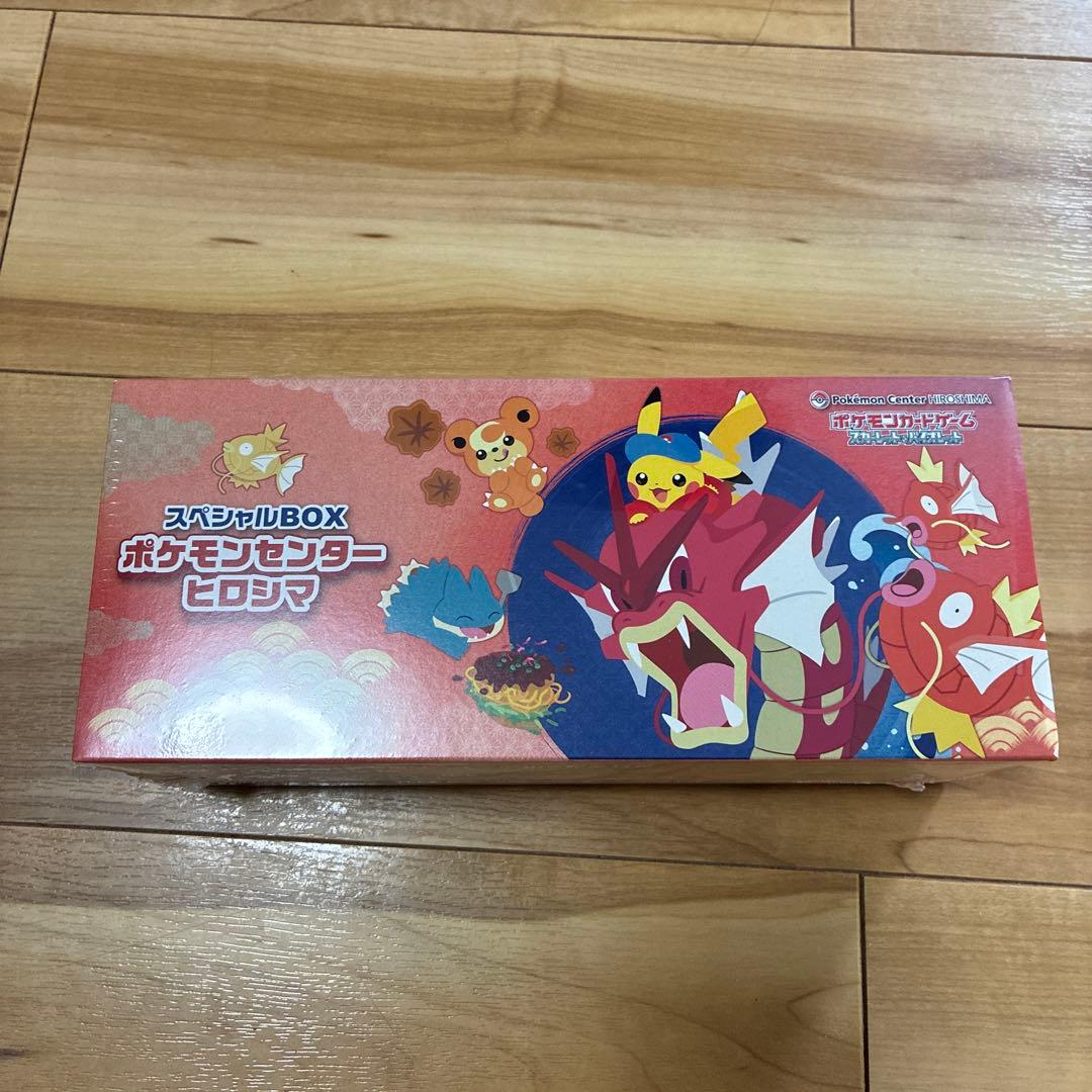 ポケモン　ヒロシマ　Box 未開封