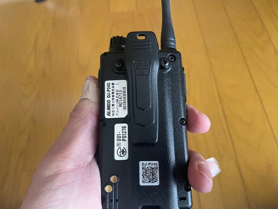 r.y : ALINCO 特定小電力トランシーバー　DJ-P240L