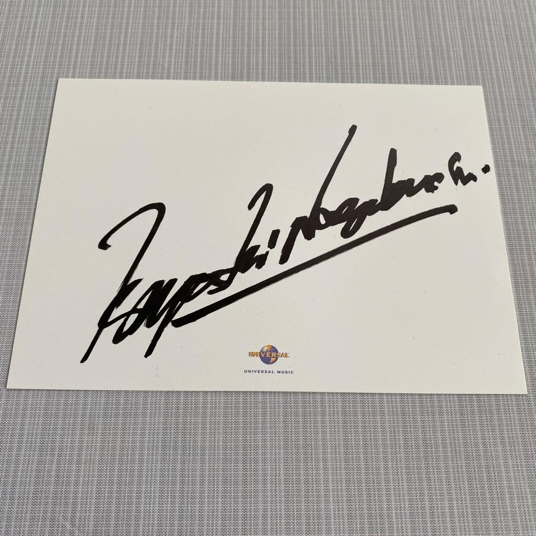 長渕剛 10万人オールナイトライヴ 2015 in 富士山麓 上映会 サイン