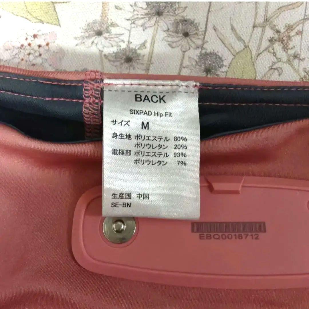 SIXPAD Hip Fit ヒップフィット M　動作確認済