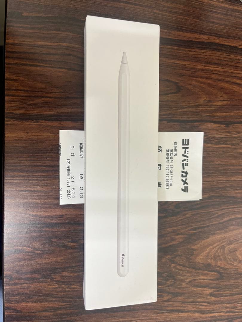 Apple Pencil （第2世代） 2024モデル MXN43J/A