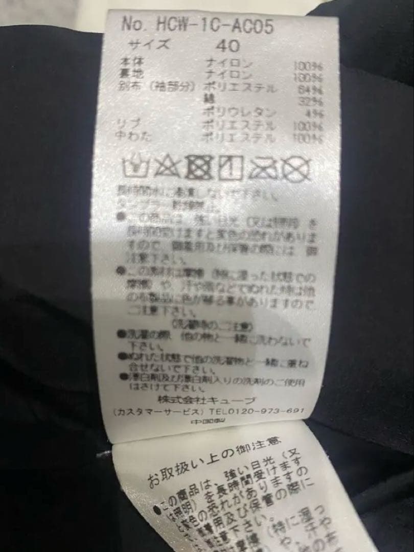 HORN GARMENT 中綿プルオーバー　レディース