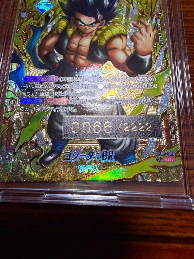 ゴジータ　シリアルNo.入り　アルティメットバトル2026 vol.1 プロモ