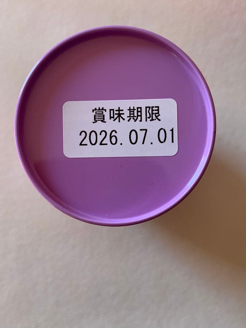 J*8様 光玉シリーズ　星野製茶園　八女星の抹茶