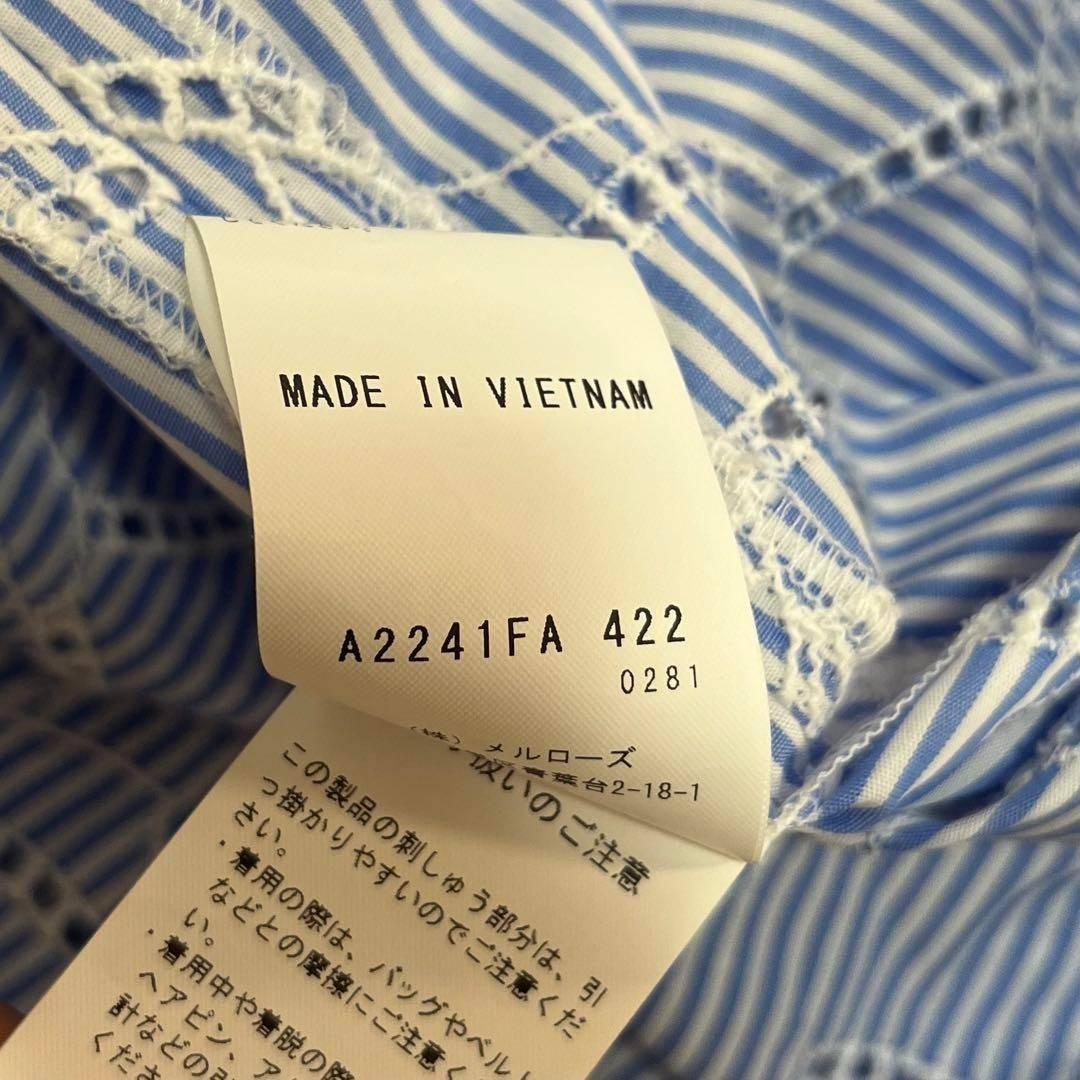 試着のみ✨完売品✨インゲボルグ 2024年 リボン 刺繍 ワンピース　ストライプ