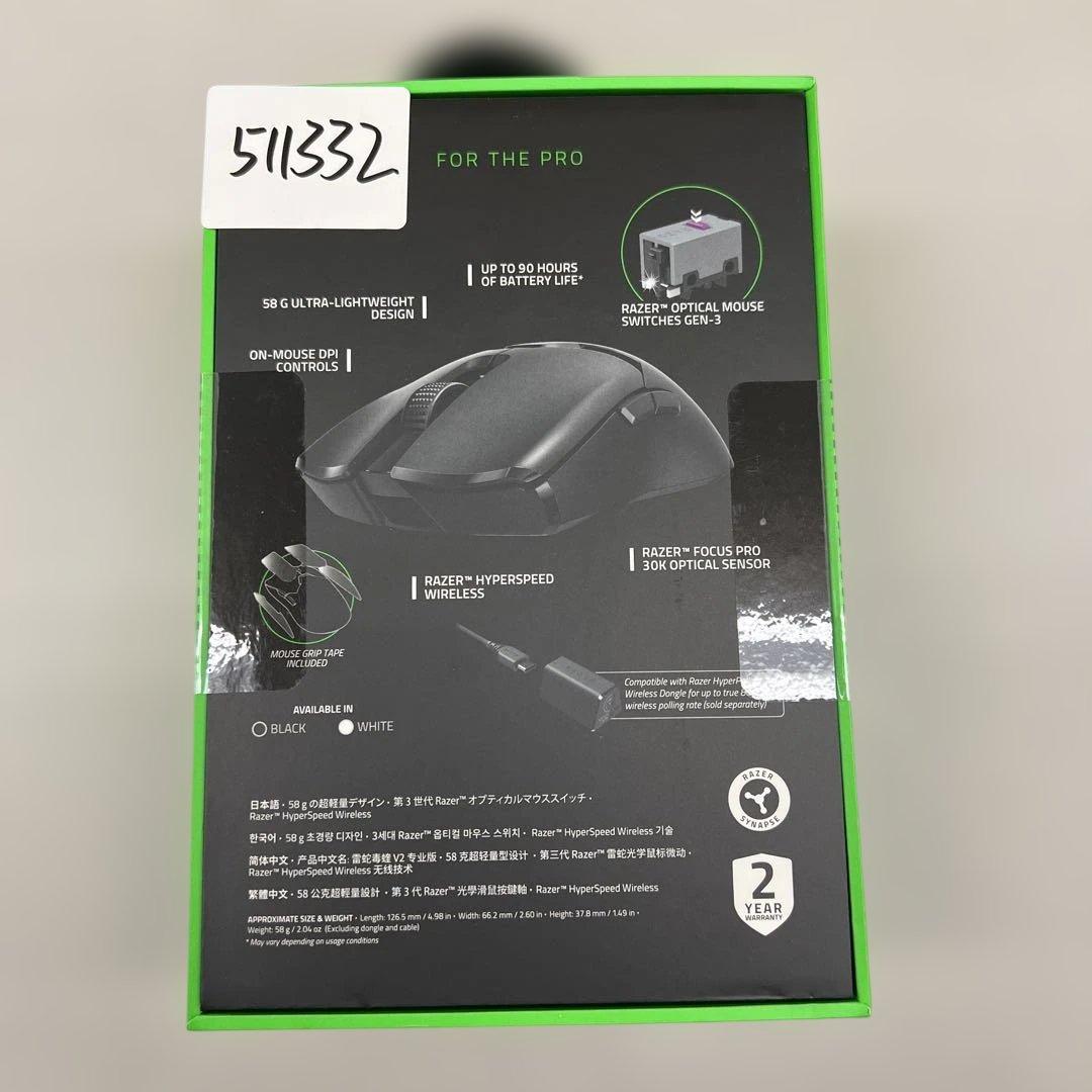 値下げ中　511332 未開封　Razer Viper V2 Pro