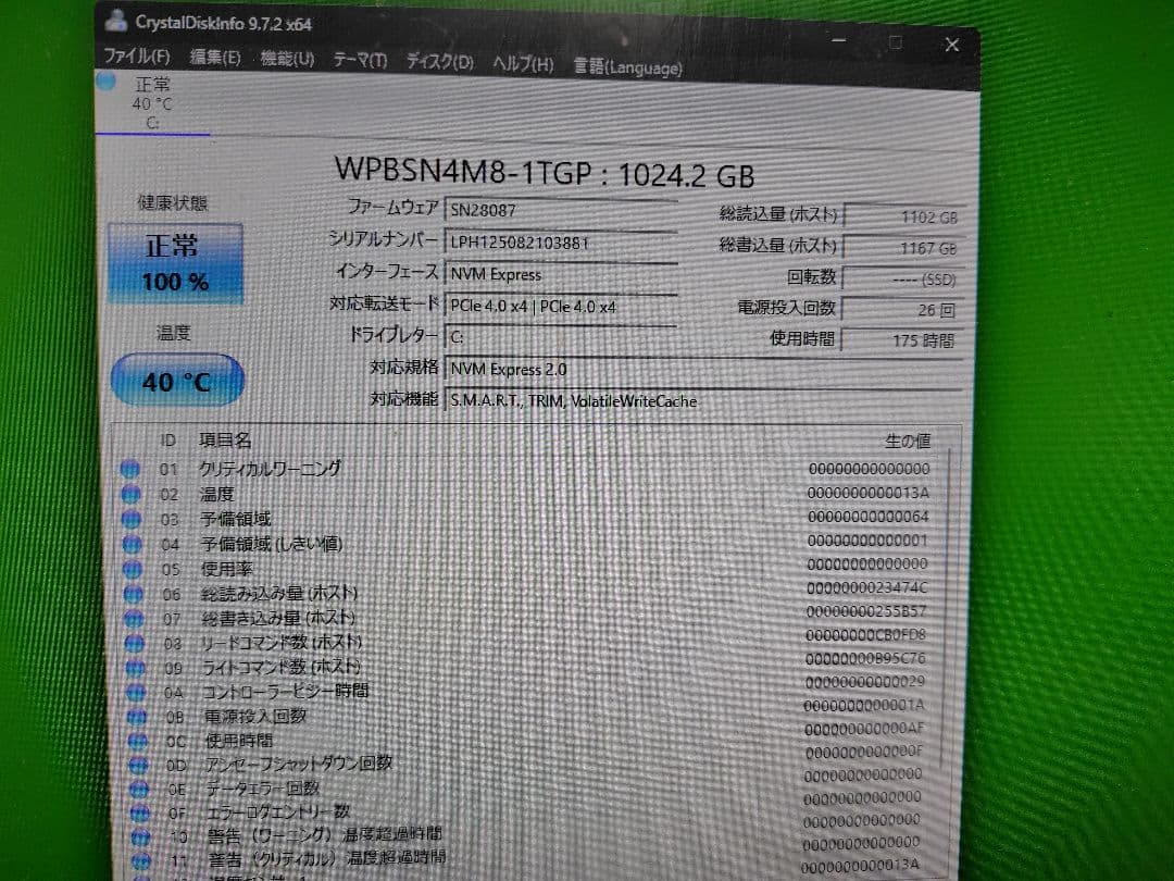 GEEKOM A6 ミニPC メモリ32GB SSD1TB