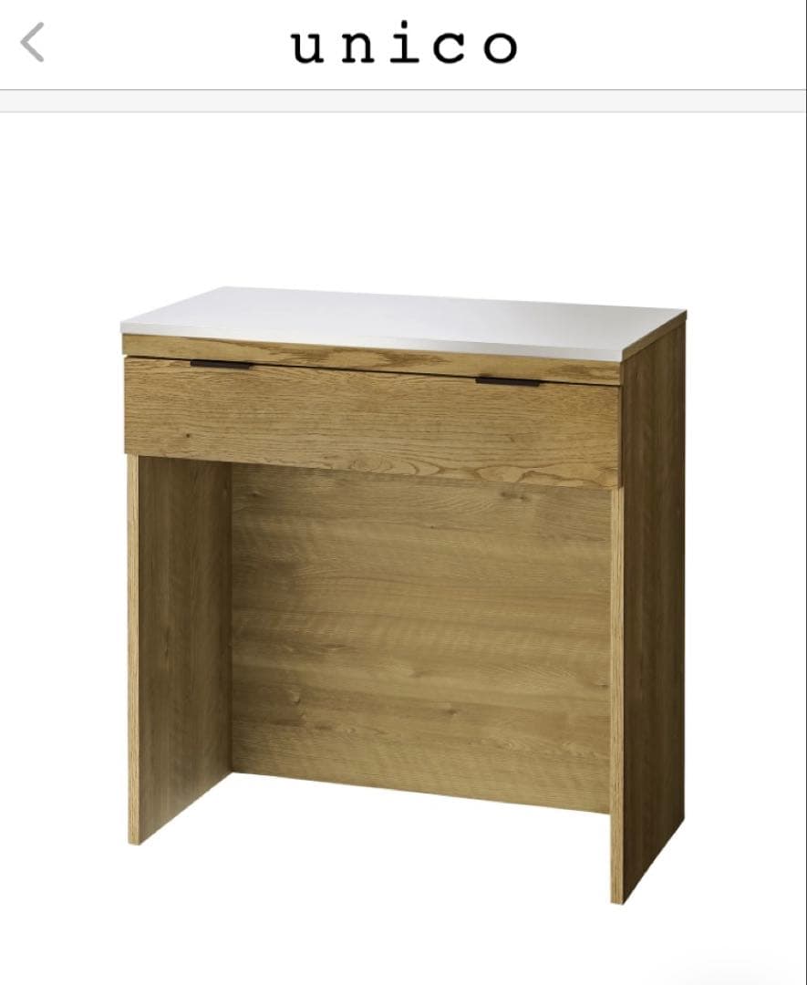 unicoウニコ＊ADDAYアディ＊ダストカウンターW820