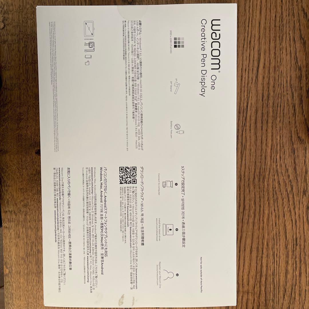 Wacom one 液晶ペンタブレット
