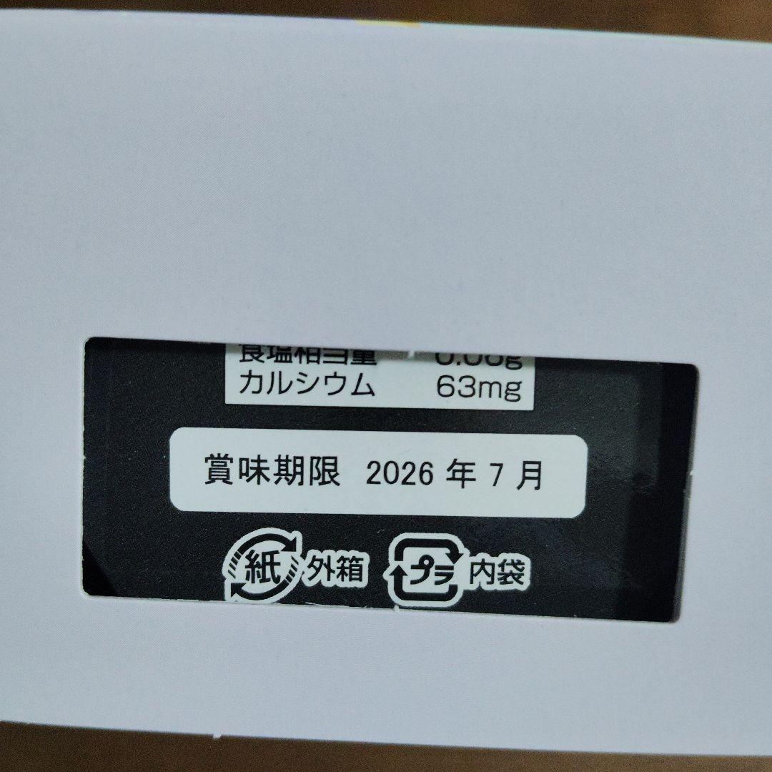 クロミ×コアラのマーチ クリアファイル付き　2セット